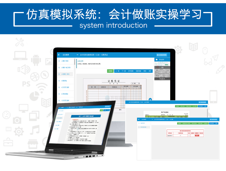 系统介绍用图2.jpg